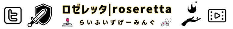 らいふいずげーみんぐ